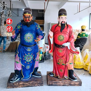 8米文武判官神像1.71.6米文判官武判官佛像城隍爷护法供奉摆件