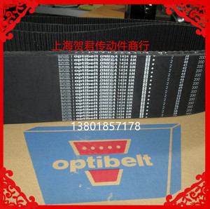 德国欧皮特optibelt橡胶  进口同步带8M1936    8M2000    8M2080