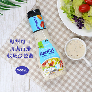 woolworths澳沃氏牧场ranch色沙拉酱千岛田园蔬菜水果挤压瓶澳洲