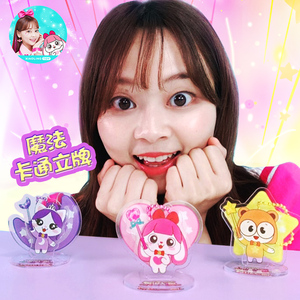 小伶玩具魔法手机挂件学校世界卡通立牌盲盒夏天悦儿摆件随机款式