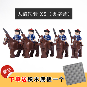 0012人付款淘宝兼容乐高积木人仔x0329清朝八旗子弟兵古代士兵御前