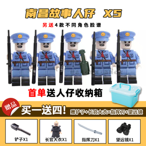 小颗粒第三方兼容乐高积木拼装南昌故事起义军人仔儿童玩具兵