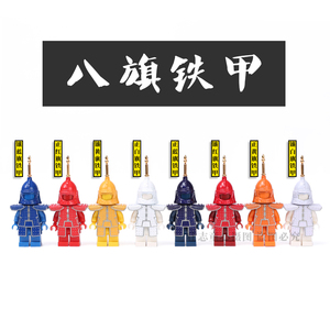 异元依旗舰店天猫古代将军铠甲士兵服装出租 花木兰古装八旗盔甲