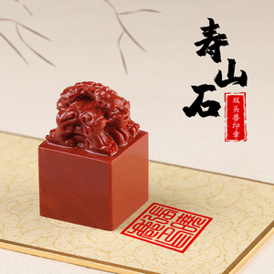 姓名印章篆刻定做制作名字个人姓名章人名章刻章硬笔书法篆体定制印章