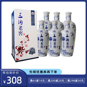 三沟老窖52度15年窖龄酒500ml*6瓶整箱浓香型白酒
