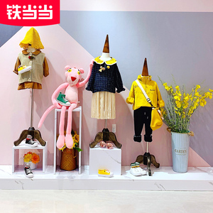 服装店装饰橱窗落地摆件道具儿童模特架地台童装店创意陈列展示架