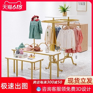童装货架中岛双排展示架服装店创意流水台展示台儿童金色落地正挂