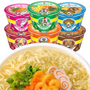 香港公仔面碗仔面海鲜牛肉味速食迷你方便面即食泡面早餐宵夜小杯