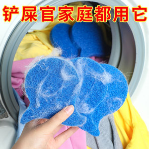 洗衣机粘毛神器洗衣服专用去毛絮吸附脏东西沾毛滚筒吸毛滤毛除毛