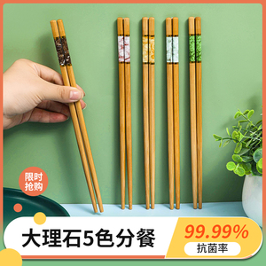 高档楠竹家用筷子健康高温碳化竹筷中式筷子木质正品防霉防滑竹筷