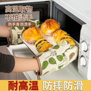 厨房防烫加厚手套烤箱微波炉专用家用隔热套烘焙工具耐高温