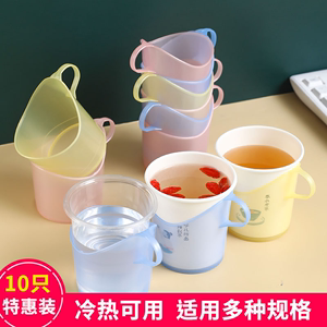 加厚杯托塑料杯托一次性纸杯杯套开水防烫杯架办公隔热通用茶杯托