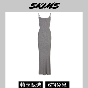 【官网正品】Skims 卡戴珊香秀同款辣妹吊带连衣裙女显瘦包臀长裙