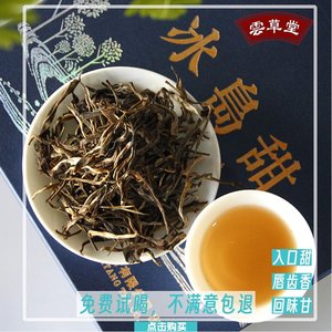 云南普洱茶叶2023年头春古树生茶特级大雪山散茶云草堂官方旗舰店