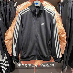 阿迪达斯 男子运动休闲透气王嘉尔同款夹克外套 fm5313_阿里巴巴找货
