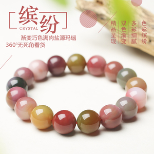 玉珠子手串珠手链黄金