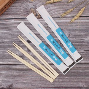 定制logo一次性筷子牛皮纸独立包装商用双生卫生筷打包外卖包邮