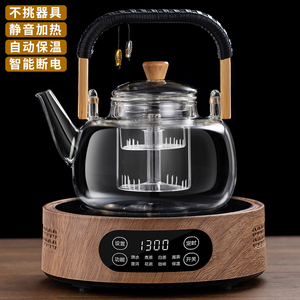 2024新款电陶炉家用围炉煮茶器小型烧水罐罐茶煮茶炉电热炉电磁炉