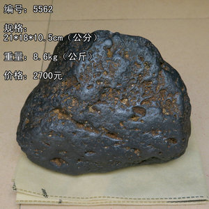 陨石原石天然正品宇宙