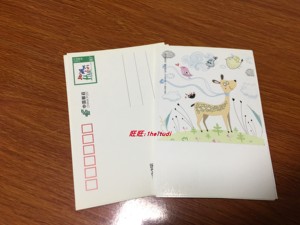 PP219灵秀湖北2-2中片80分普通邮资明信片加印可爱小动物小鹿小鸟