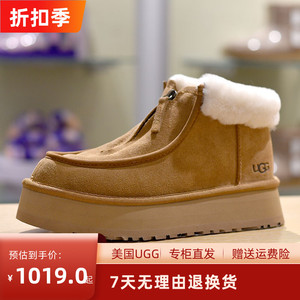 ugg女拉链