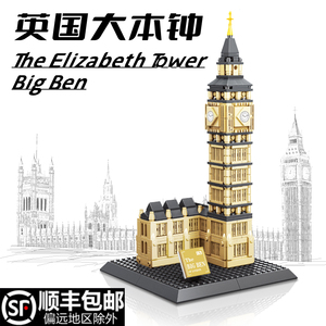 城市系列英国伦敦大本钟积木建筑伊丽莎白塔娱乐益智高质量拼装