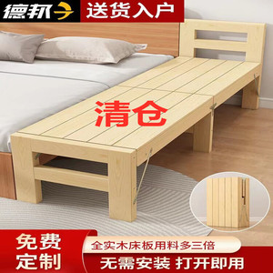 拼接折叠床加宽神器延边简易经济型床铺加床拼床无缝大人用床边板
