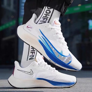 00尚佳潮流名品淘宝超级飞马37耐克跑鞋男zoom登月38竞速运动跑步鞋