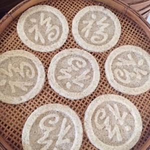 广西玉林特产白散