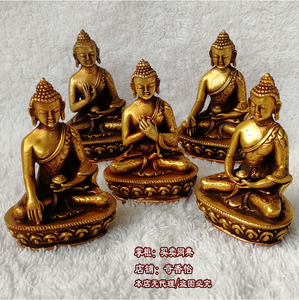 约高5cm 五方佛 尼泊尔纯铜鎏金小佛像 五智如来佛 可随身 可车载