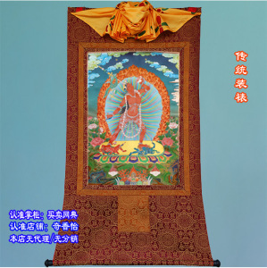 那洛空行母 卡居玛画像 卡雀佛母 烫金超清布印唐卡胜乐金刚明妃
