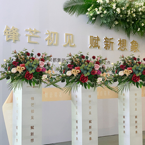 仿真路引花开业剪彩活动布置摆件摄影4s店展厅橱窗民宿装饰花艺