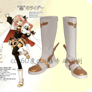 fate apocrypha 黑rider查理曼大帝 阿斯托尔福cos鞋cosplay鞋