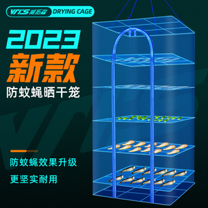 威拓森 2023新款折叠晒鱼干防苍蝇网晒鱼网晾晒菜肉网兜干货神器