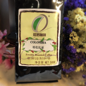 ORO欧罗咖啡上海源铭哥伦比亚咖啡豆手冲虹吸滴滤壶用豆3月烘焙