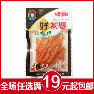 好老婆辣条26克调味面制食品童年怀旧休闲零食辣片辣卷老式辣条