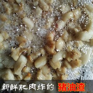 肥肉新鲜