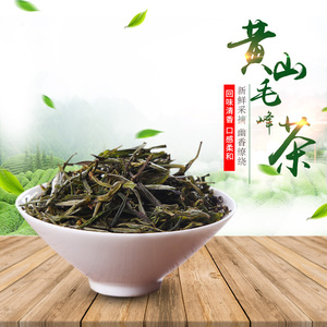 吴裕泰正品黄山毛峰新茶绿茶嫩芽春茶叶清香型50g散装包邮