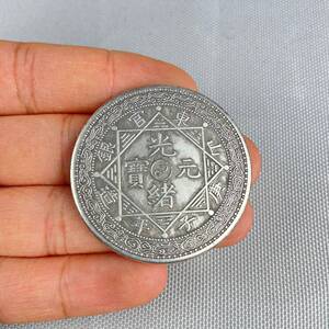 农村收购老银元真品纯银银元大洋龙洋光绪元宝山东官银造双龙一两