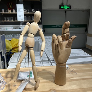 ikea宜家国内代购 吉特达 木人 宜家木头人摆件关节模型人偶木手