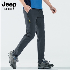 Jeep吉普休闲裤男士夏季宽松直筒工装裤运动登山冲锋长裤子男女款
