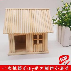 一次性筷子手工制作工艺品diy材料包房竹棒模型两头平小圆竹签桥