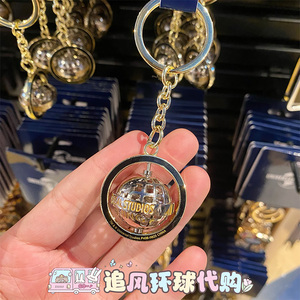 北京环球影城代购正品logo标志星球环地球环金属钥匙扣挂件纪念品