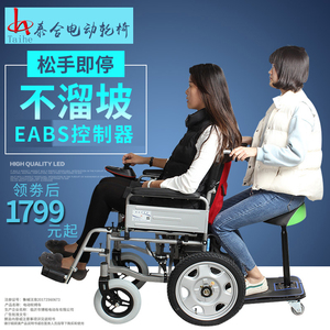 泰合电动轮椅折叠轻便老人残疾人双人全自动锂电池四轮老年代步车