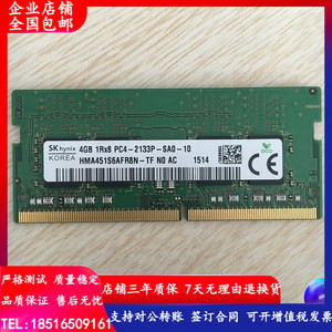 华硕a556u内存条