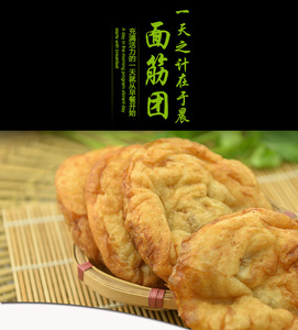 四川达州营养特产面筋咸香味方便早餐食用食品炒肉烧汤单品5个