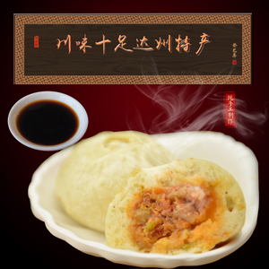 四川达州特色纯手工小包子哈笼牛肉味(6个) 方便早餐鲜食品5笼拍