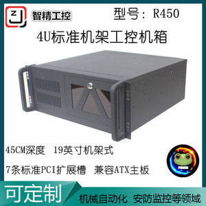 研华款4U工控机箱机架式标准atx主板7槽工业电脑监控服务器黑色