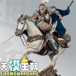天模 开天工作室 三国 五虎将 1/4 骠骑赵云 珍藏版 豪华版 雕像
