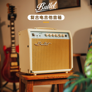 bullet布雷特复古款电吉他音箱blueface20瓦30瓦 电吉他音响混响